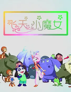 欧美日韩国产精品一区二区三区四区
